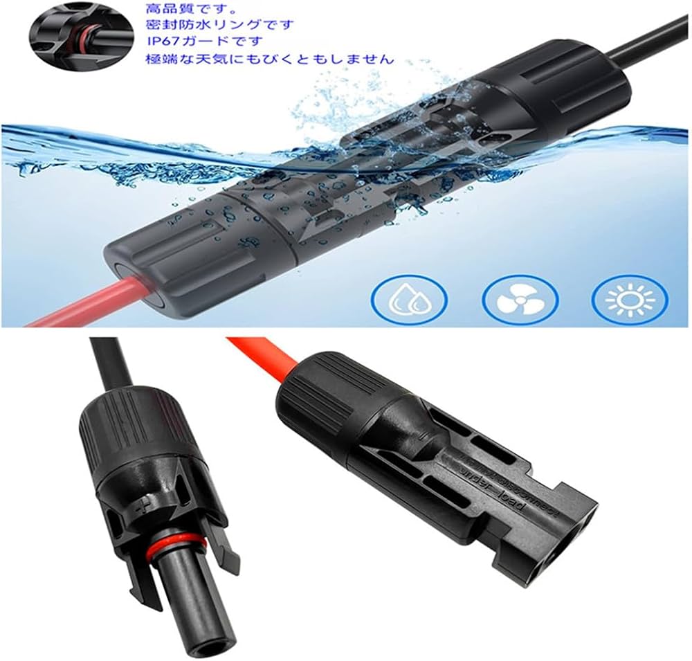 Amazon.co.jp: MC4 コネクタ ソーラー充電ケーブル MC4からXT60ポート Amazon.co.jp: MC4 コネクタ ソーラー充電ケーブル MC4からXT60ポート